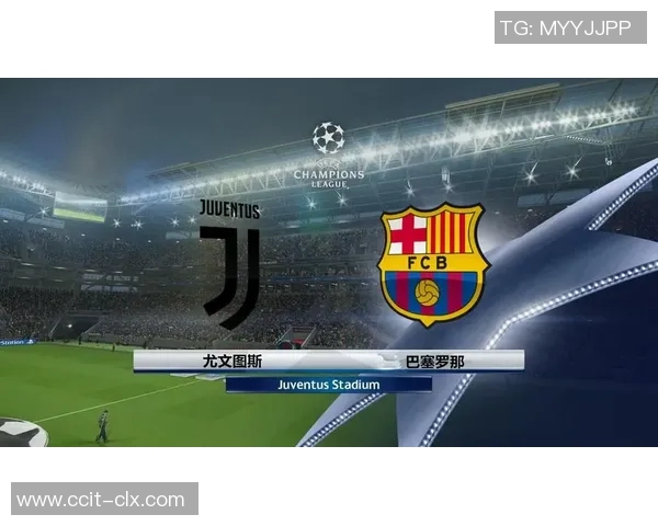 尤文图斯与巴塞罗那小组赛精彩对决回顾与分析